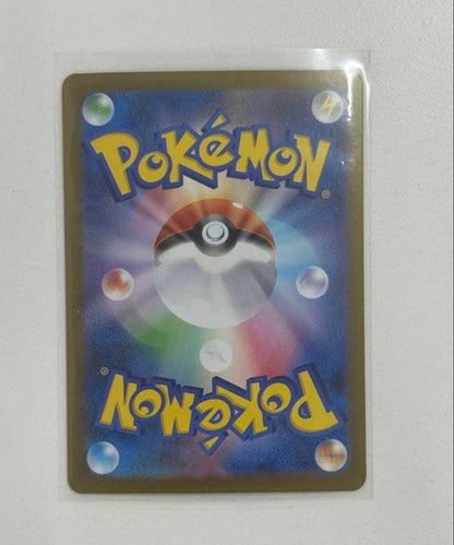 Pokemon Mega Charizard ex SAR — M Expansion Pack Inferno X 110/080 — Japanese