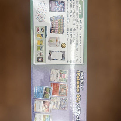 Pokemon Sword & Shield Pokémon GO Special Set Box — Japanese
