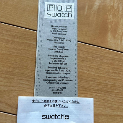 swatch Keywatch 1997 Manual Men's — Japanese