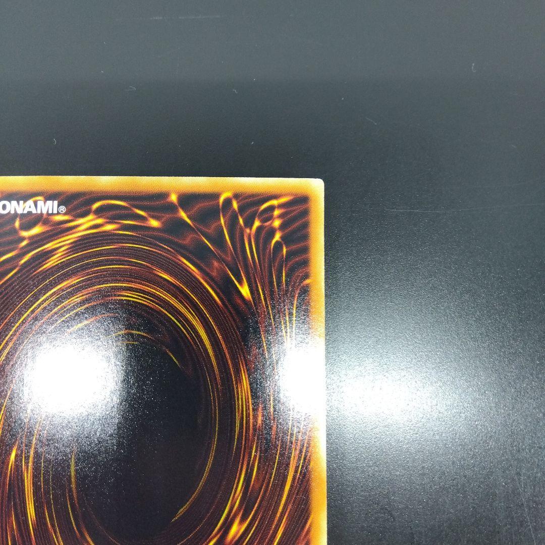 Yu-Gi-Oh Number 92: Heart-earth Dragon — Japanese