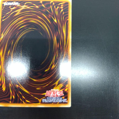 Yu-Gi-Oh Number 92: Heart-earth Dragon — Japanese