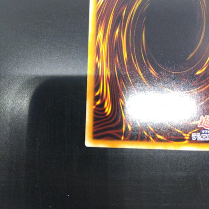 Yu-Gi-Oh Number 92: Heart-earth Dragon — Japanese