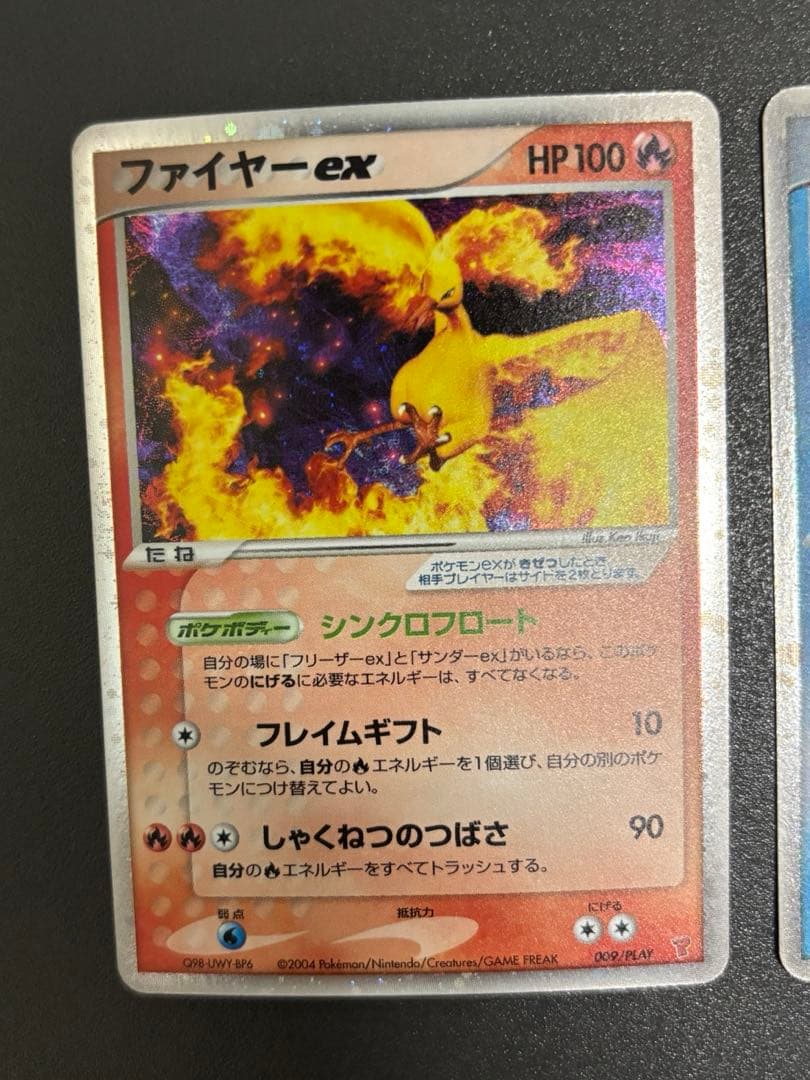 Pokemon Moltres ex — Japanese