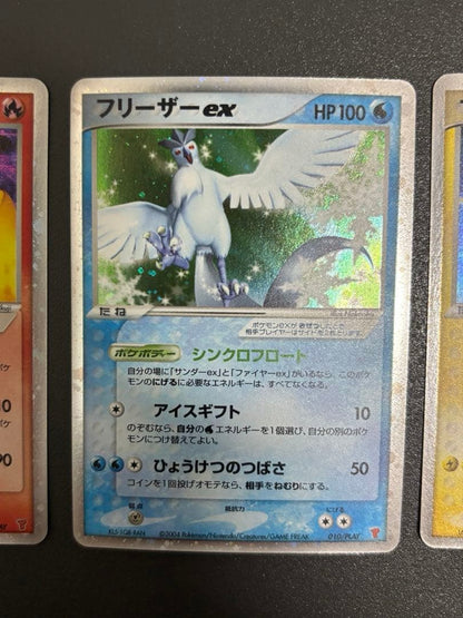 Pokemon Moltres ex — Japanese