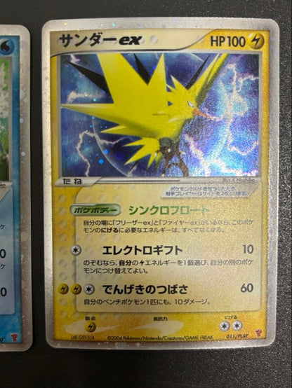 Pokemon Moltres ex — Japanese