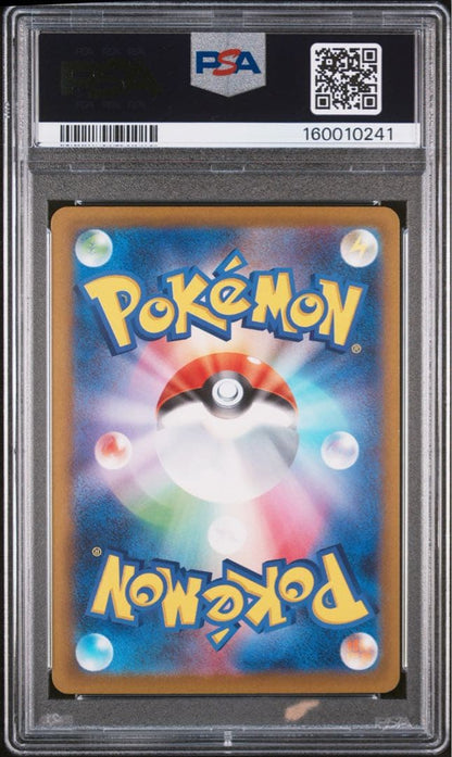 PSA 10 Pokemon Pikachu ex — 234/193 — Japanese