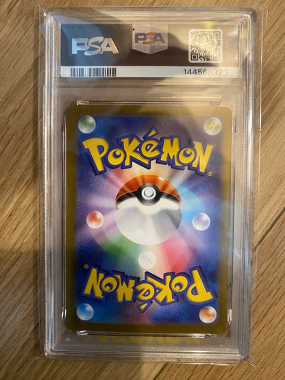 PSA 10 Pokemon Rocket's Houndoom AR — SV Expansion Pack Team Rocket's Glory — Japanese