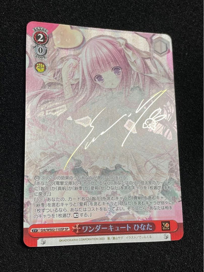 Weiss Schwarz Wonder Cute Hinata SP Gold Sign — Japanese