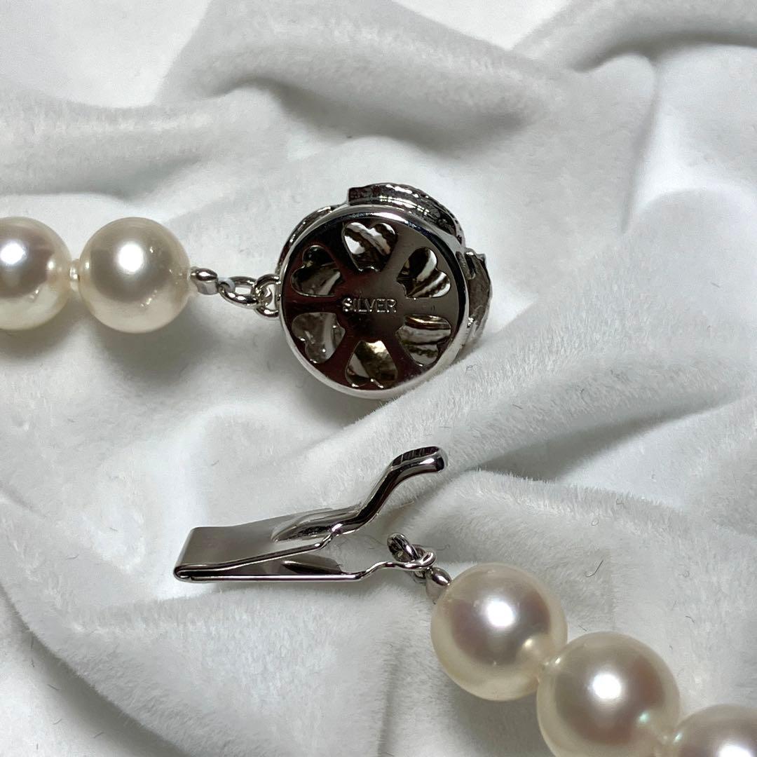 Akoya pearl necklace with 7.0-7.5mm pearls on a 44cm strand featuring a silver clasp