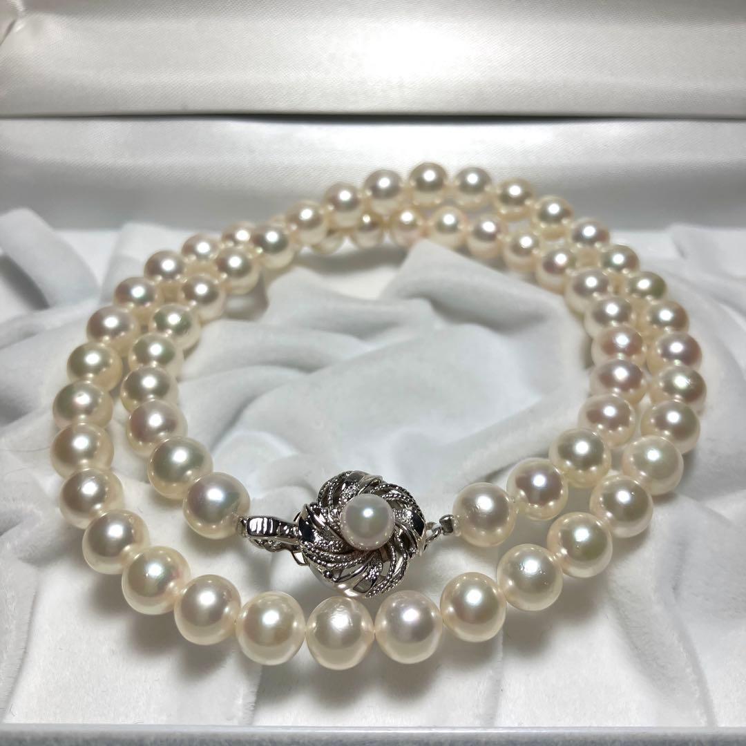 Akoya pearl necklace with 7.0-7.5mm pearls on a 44cm strand featuring a silver clasp