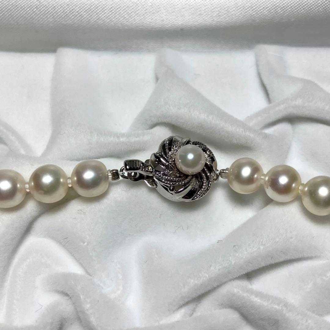 Akoya pearl necklace with 7.0-7.5mm pearls on a 44cm strand featuring a silver clasp