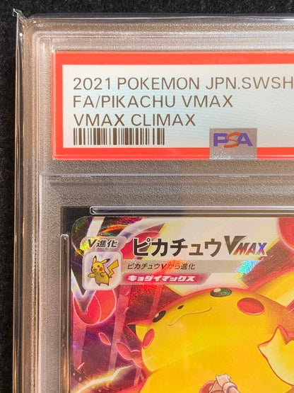 PSA 10 Pokemon Pikachu VMAX CSR — S High Class Pack VMAX Climax — Japanese