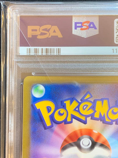 PSA 10 Pokemon Pikachu VMAX CSR — S High Class Pack VMAX Climax — Japanese