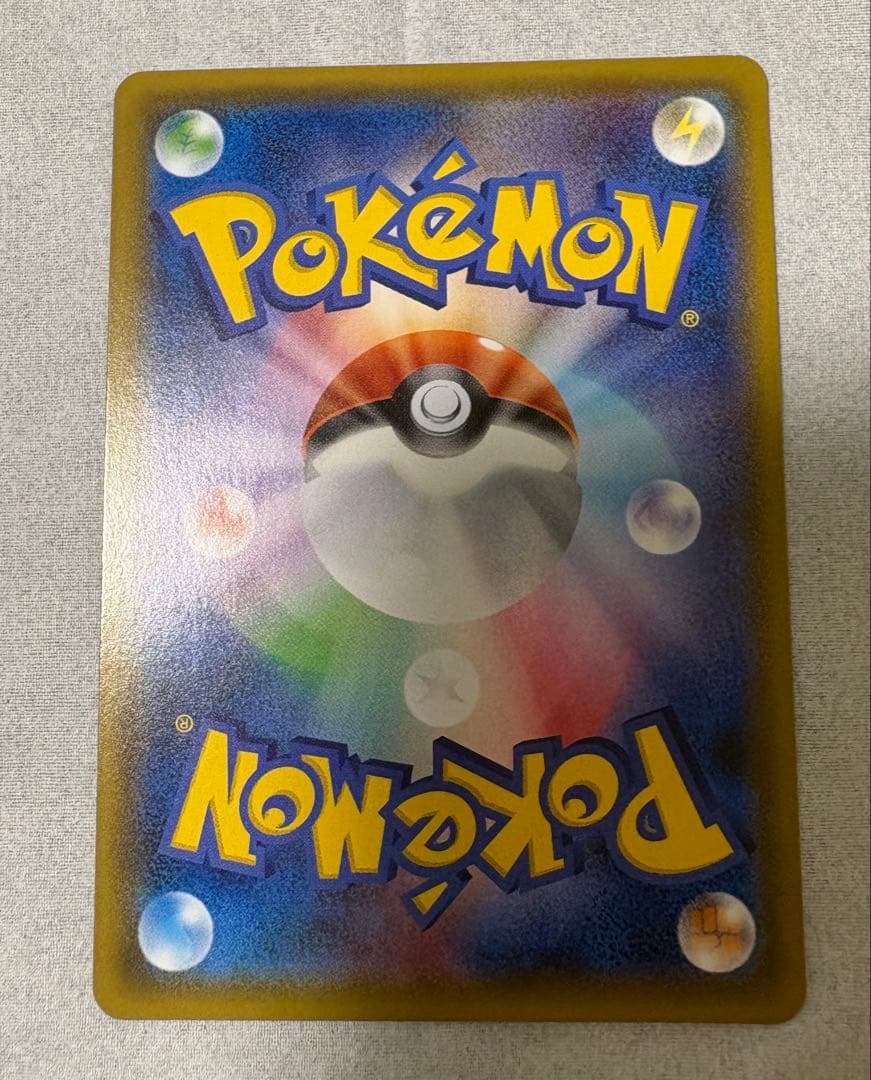 Pokemon Mewtwo GX — Japanese