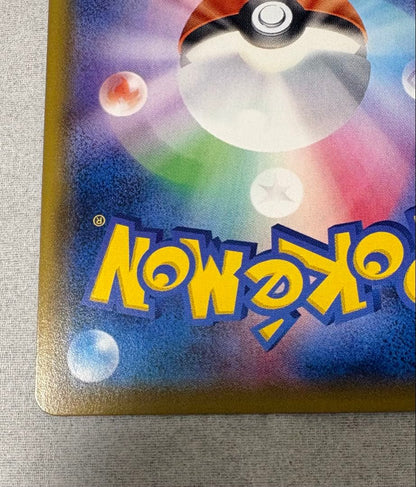 Pokemon Mewtwo GX — Japanese