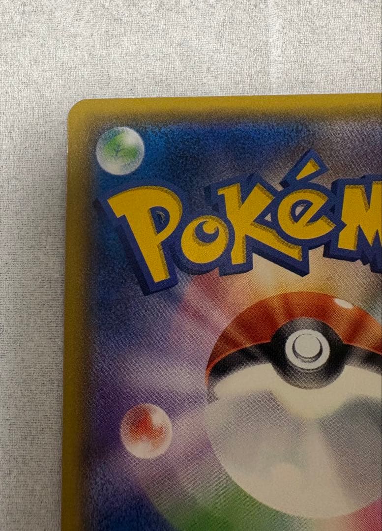 Pokemon Mewtwo GX — Japanese