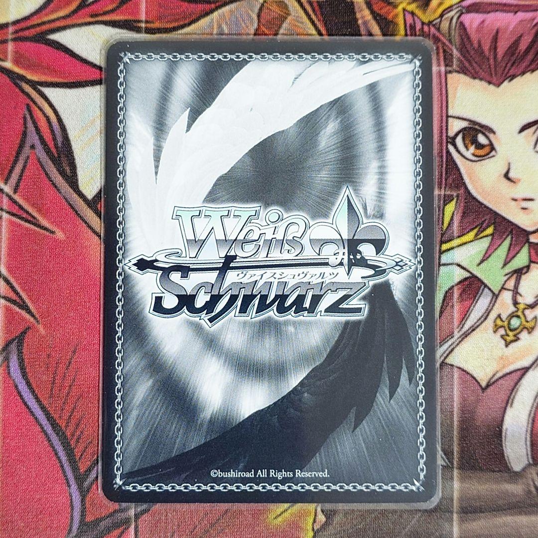 Weiss Schwarz Weiss Schwarz Eriri Signature SP — Japanese