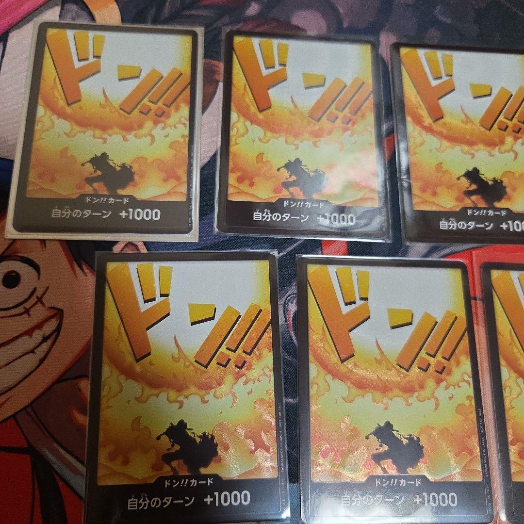 One Piece One Piece Card Game Don!! Card 7-Card Set — Japanese