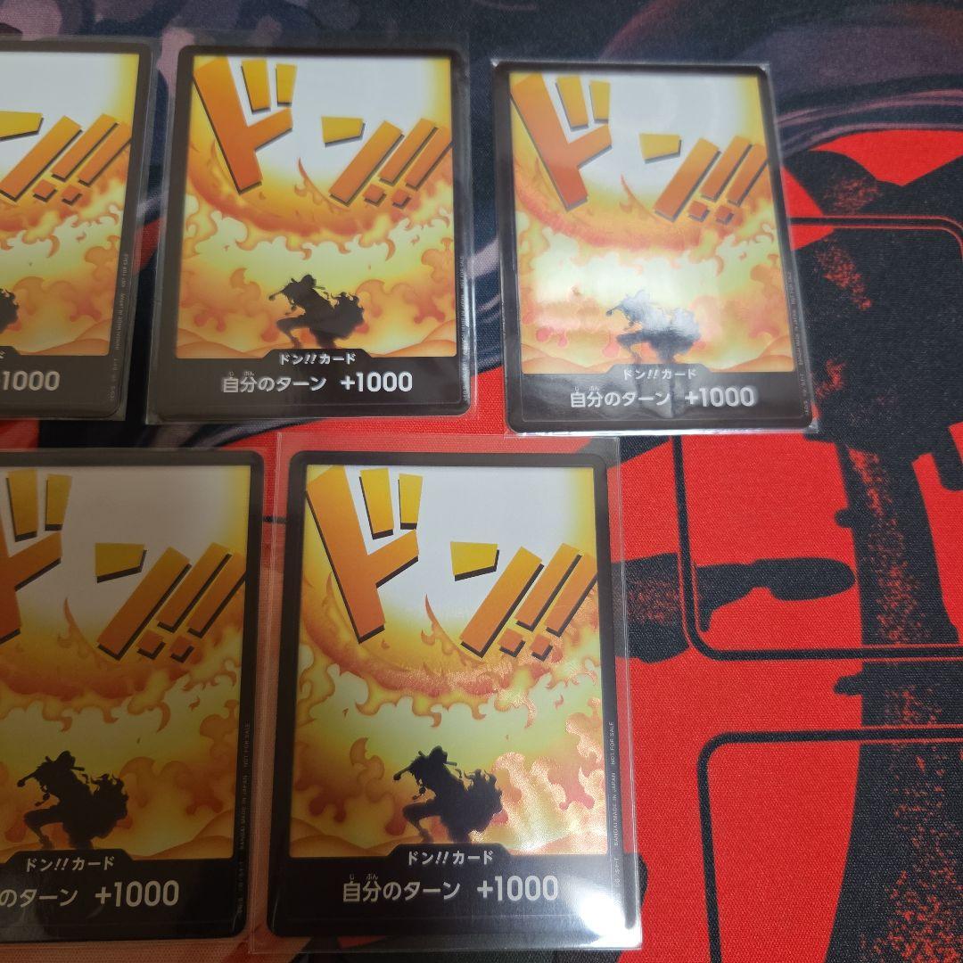 One Piece One Piece Card Game Don!! Card 7-Card Set — Japanese