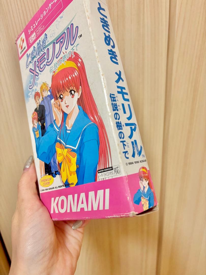 Tokimeki Memorial Legend Tree game box and manual for KONAMI SNES 1994 with questionnaire form included