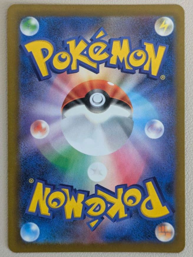 Pokemon Pokemon Card Yuuri Saito Naoki — Japanese