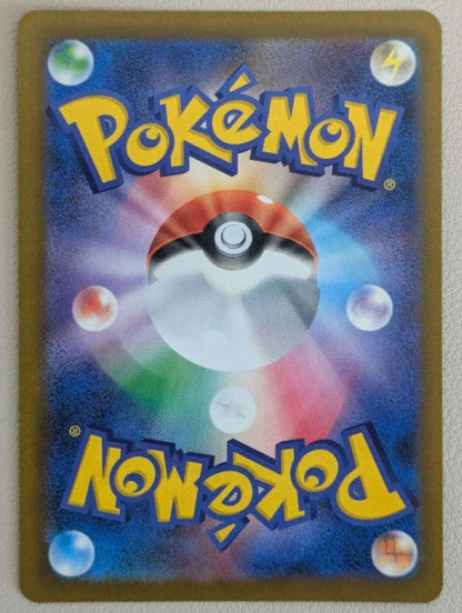 Pokemon Pokemon Card Yuuri Saito Naoki — Japanese