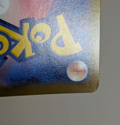 Pokemon Pokemon Card Yuuri Saito Naoki — Japanese