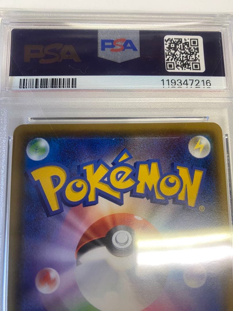 PSA 10 Pokemon Celebi — Japanese