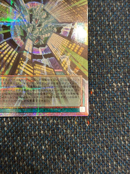 Yu-Gi-Oh Future Fusion — Japanese