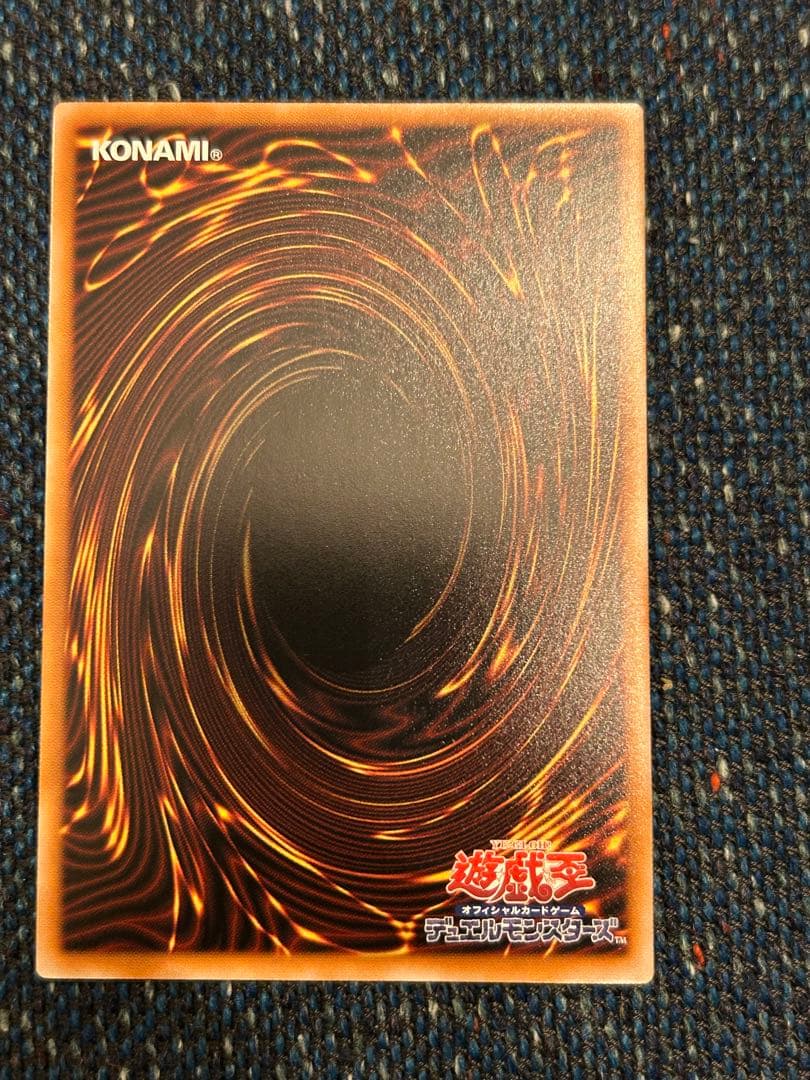 Yu-Gi-Oh Future Fusion — Japanese