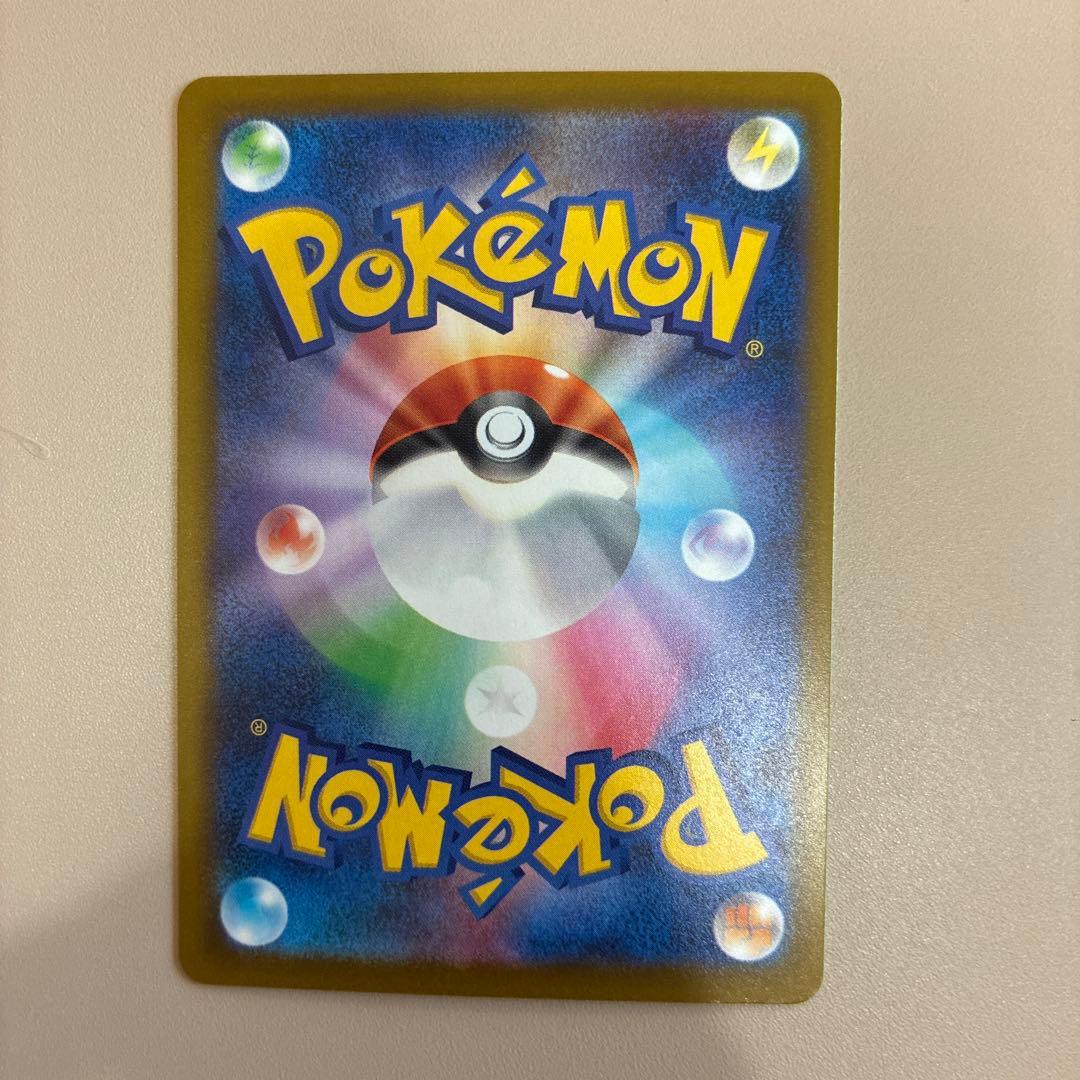 Pokemon Pikachu ex SAR — M High Class Pack MEGA Dream ex — Japanese