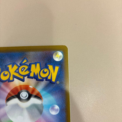 Pokemon Pikachu ex SAR — M High Class Pack MEGA Dream ex — Japanese