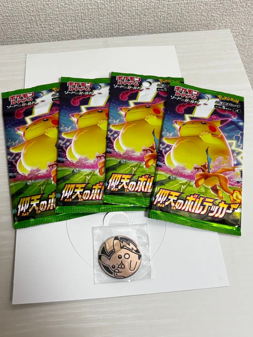Pokemon Pikachu Pack — S Expansion Pack Amazing Volt Tackle — Japanese