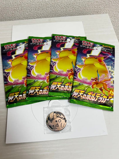 Pokemon Pikachu Pack — S Expansion Pack Amazing Volt Tackle — Japanese
