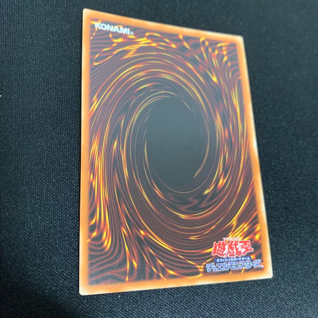 Yu-Gi-Oh Edidation Saintess Eclesia Prismatic Secret Rare — Japanese