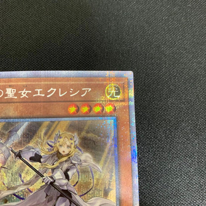 Yu-Gi-Oh Edidation Saintess Eclesia Prismatic Secret Rare — Japanese