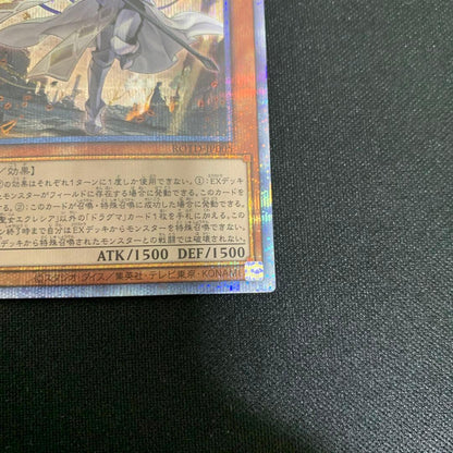 Yu-Gi-Oh Edidation Saintess Eclesia Prismatic Secret Rare — Japanese