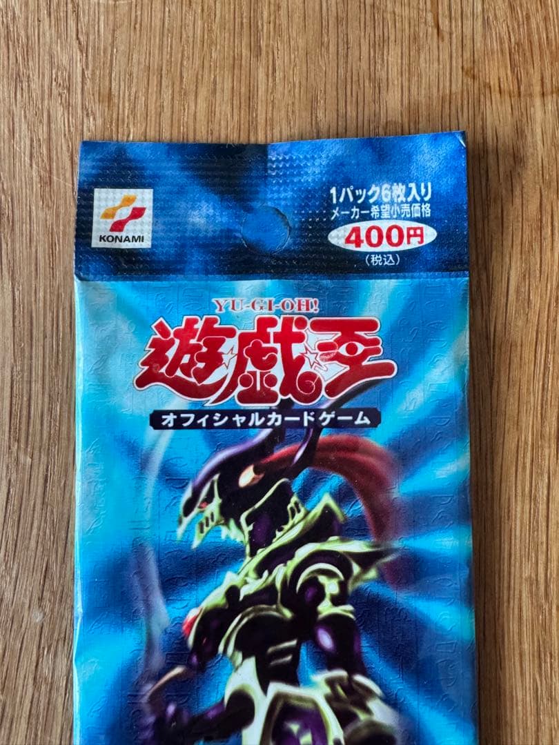 Yu-Gi-Oh Dark Ceremony Pack EDITION — Japanese