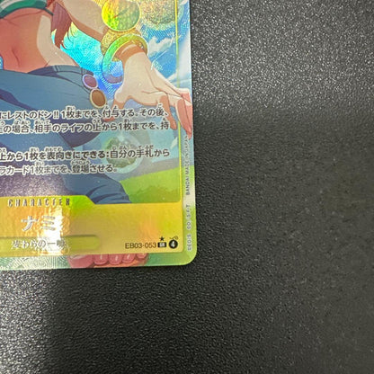 One Piece Nami — EB03-053 — Japanese