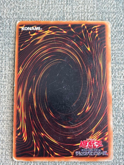 Yu-Gi-Oh Blue-Eyes White Dragon — Japanese