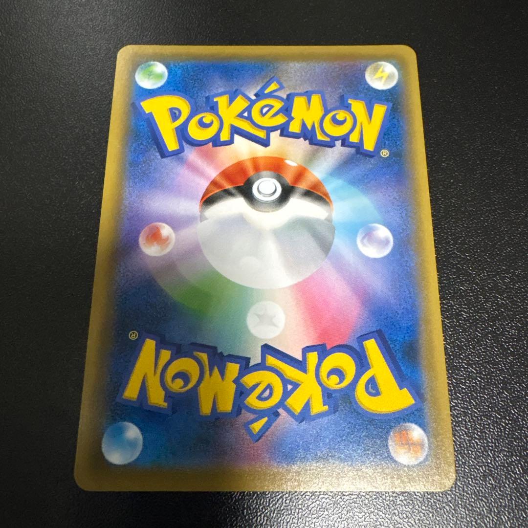Pokemon Espeon VMAX — S Series Pro Card — Japanese