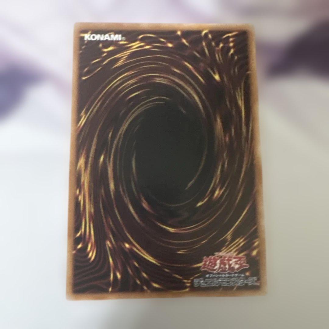 Yu-Gi-Oh White Princess of the Labyrinth, Silver White Lady of the Maze, 25th Secret, Qou — Japanese
