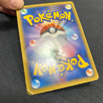Pokemon Dragonite ex — 100/096 — Japanese
