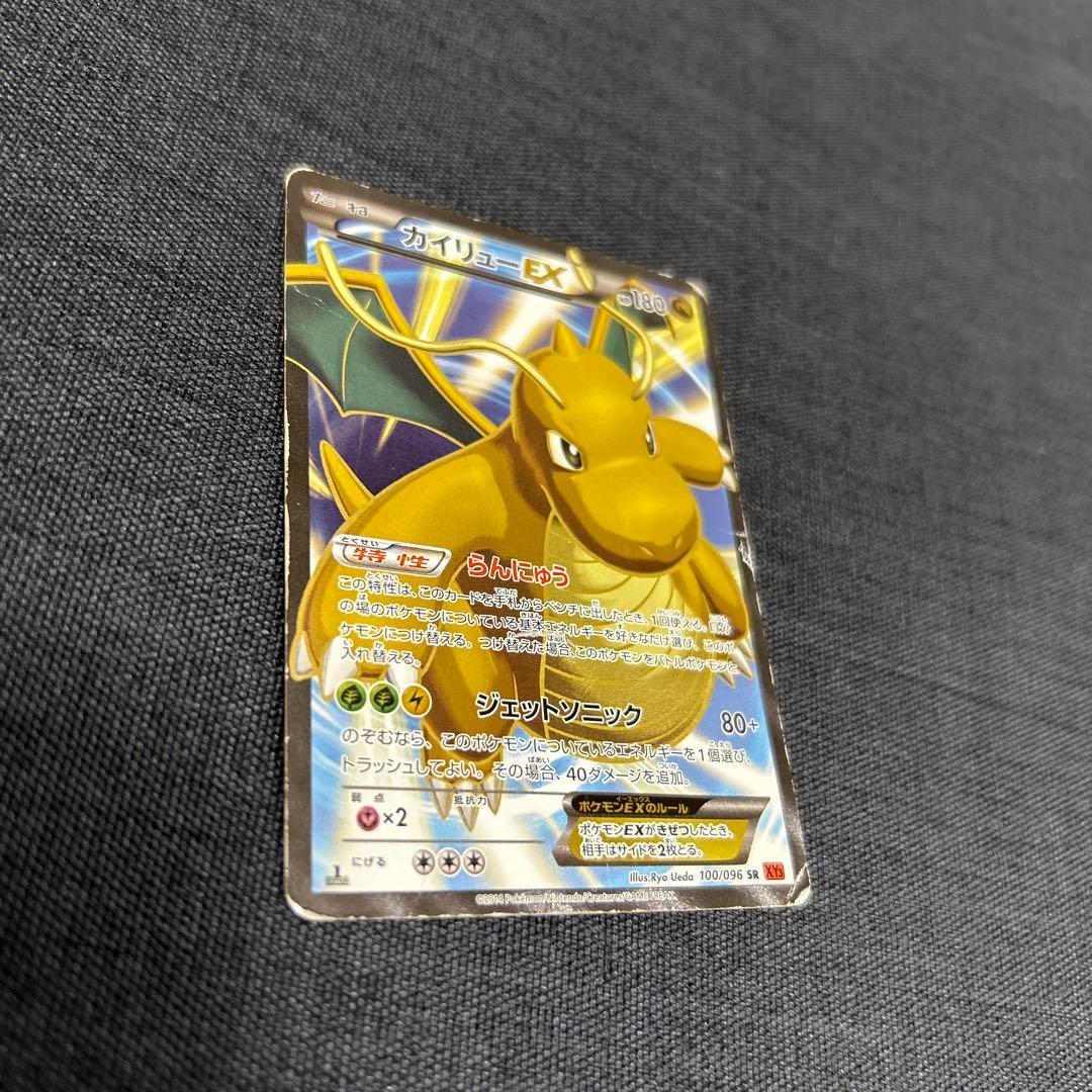 Pokemon Dragonite ex — 100/096 — Japanese