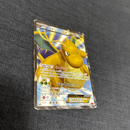 Pokemon Dragonite ex — 100/096 — Japanese