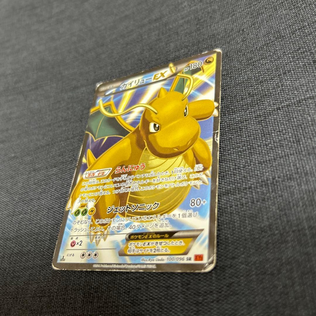 Pokemon Dragonite ex — 100/096 — Japanese