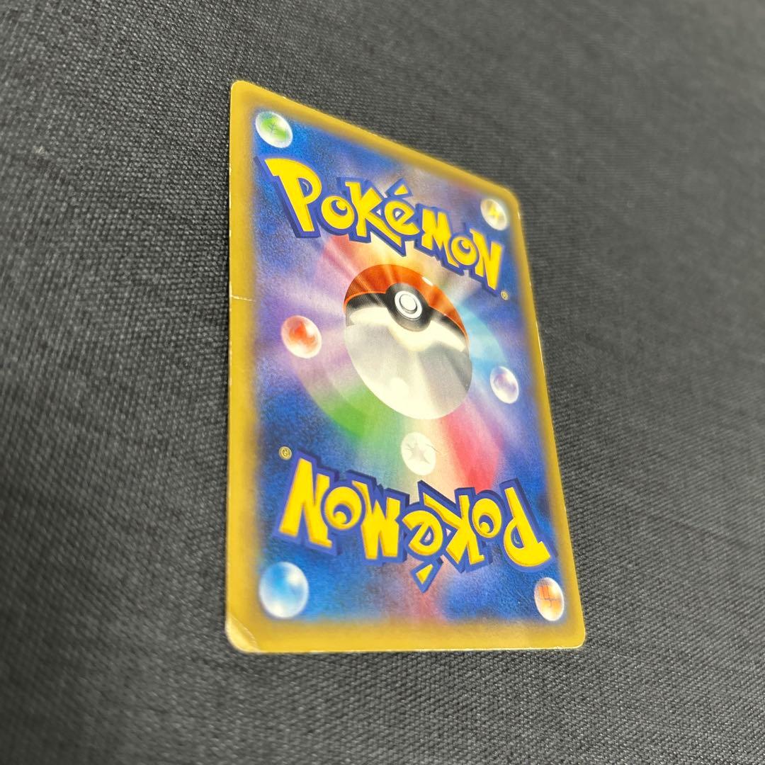 Pokemon Dragonite ex — 100/096 — Japanese