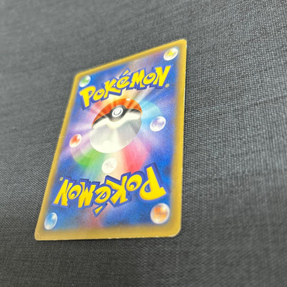 Pokemon Dragonite ex — 100/096 — Japanese