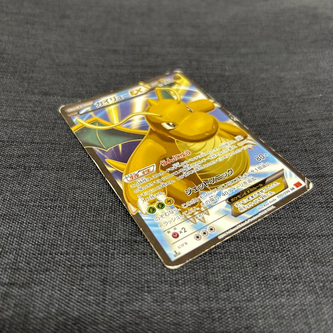 Pokemon Dragonite ex — 100/096 — Japanese