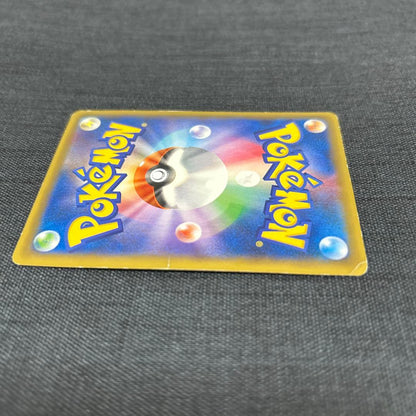 Pokemon Dragonite ex — 100/096 — Japanese